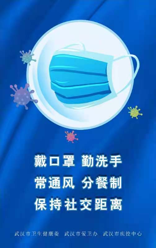 武汉行业热门岗位排名,武汉十大最缺岗位