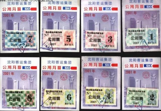 96年沈阳回忆,80年代的沈阳有多辉煌