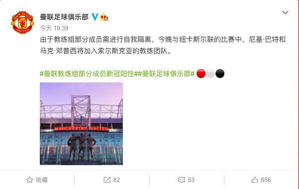 足球场被用于赶集,足球场用于赶集