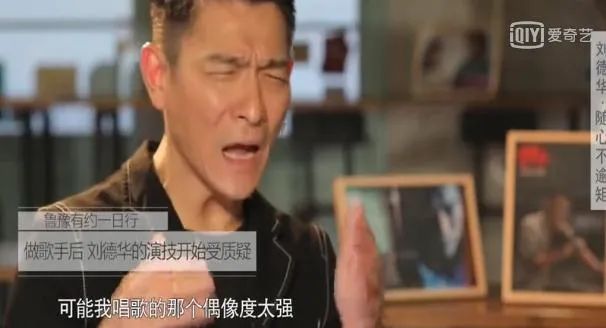 刘德华打工人,刘德华打工电影