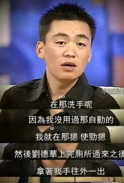 刘德华打工人,刘德华打工电影