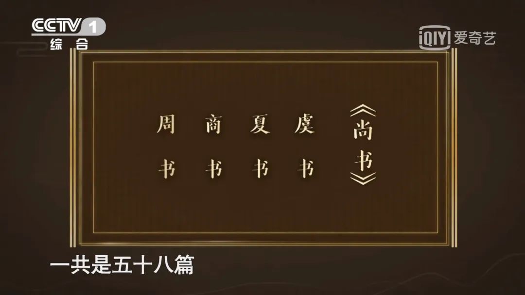 尚书政书之祖史书之源,政书之祖史书之源的意思