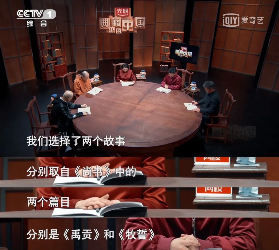 尚书政书之祖史书之源,政书之祖史书之源的意思