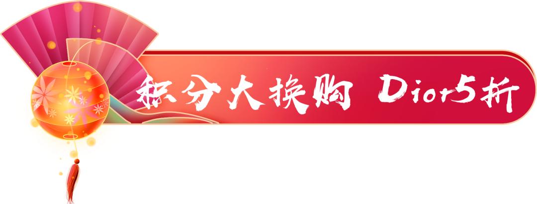 2021年大庆人的第一场梦幻烟花秀来啦