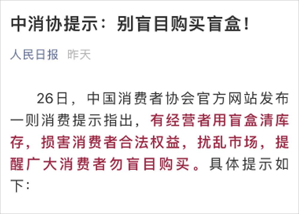 上海一女子超市偷4000元巧克力,一女子上网抽盲盒被骗