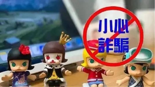 上海一女子超市偷4000元巧克力,一女子上网抽盲盒被骗