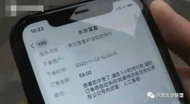 上海一女子超市偷4000元巧克力,一女子上网抽盲盒被骗