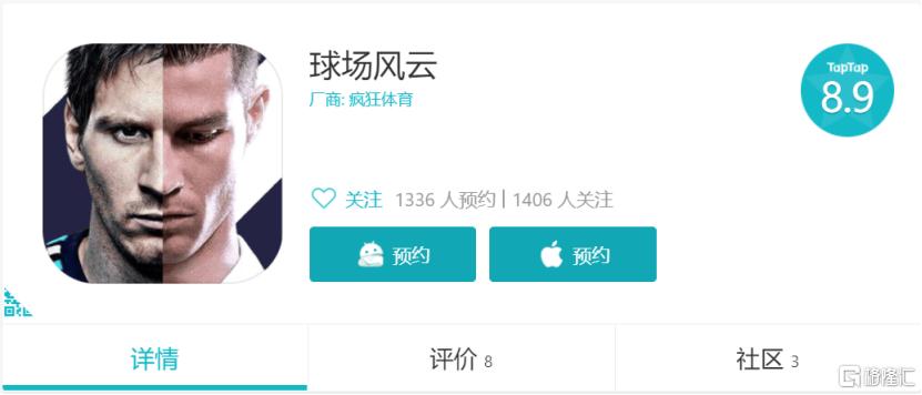 创新玩法助力！第一视频,0082.HK旗下《实况中超》春节人气与口碑双丰收