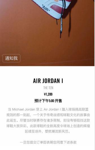 nikesnkrs抽签已开始,nikesnkrs抽签多久公布