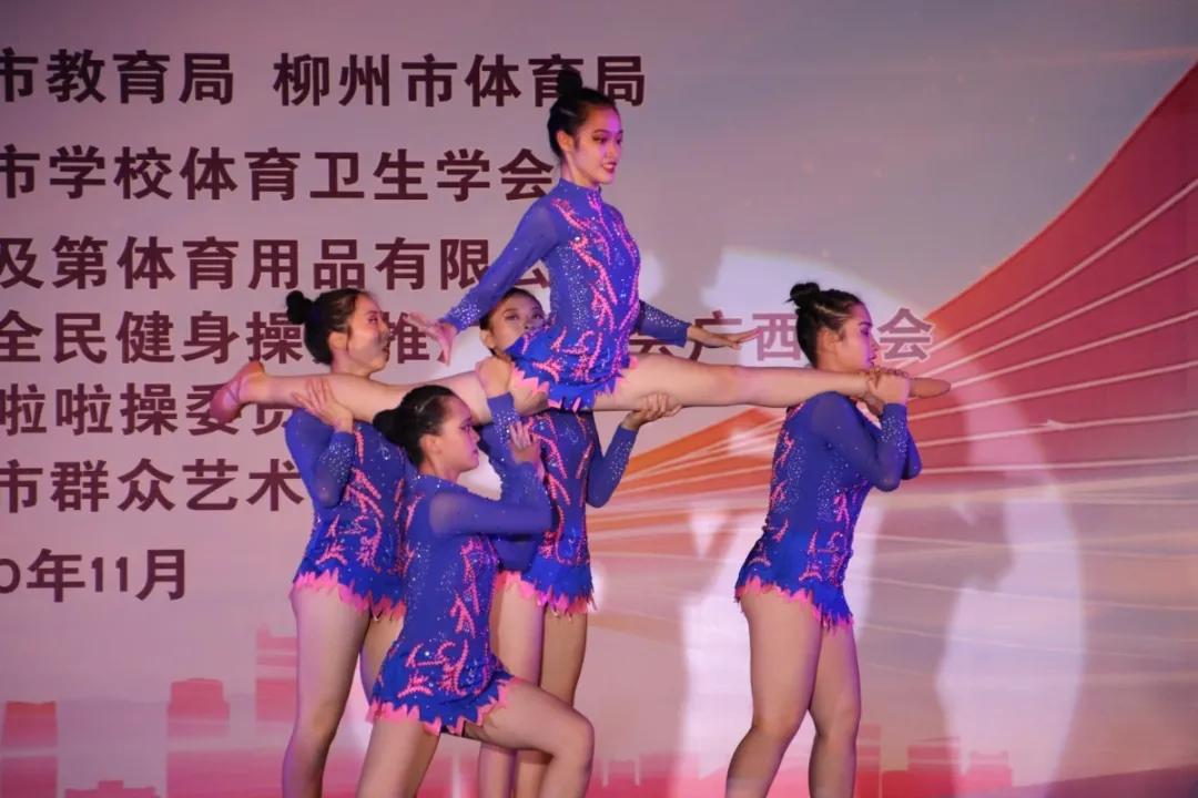 柳州融合教育,体教融合工作实施方案