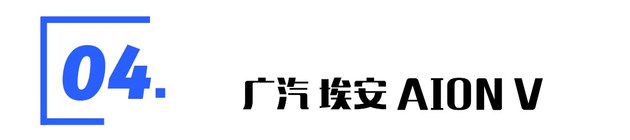 纯电动suv补贴后价格,新款es6目前优惠行情