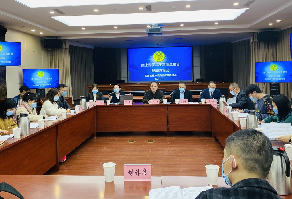 买二手车骗局揭秘新花样,买二手车有哪些骗局