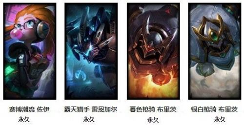 lol生日礼物活动地址官方,lol生日活动领取地址