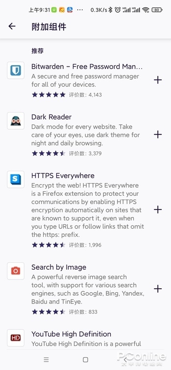 手机端可以和电脑一样的浏览器,手机浏览器和电脑浏览器区别