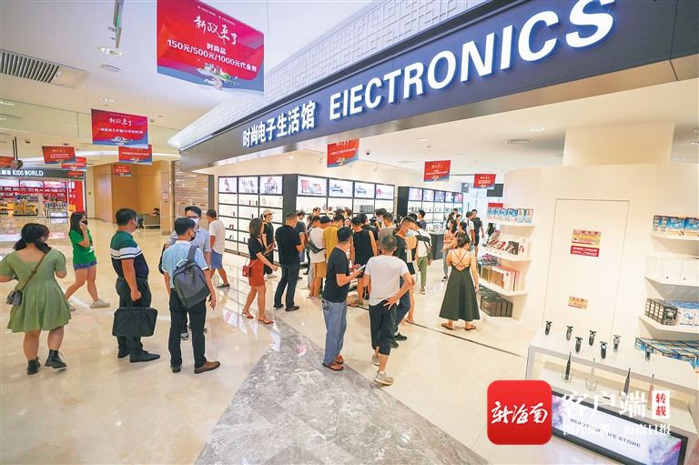 淘海外,海南自由贸易港离岛旅客免税购物