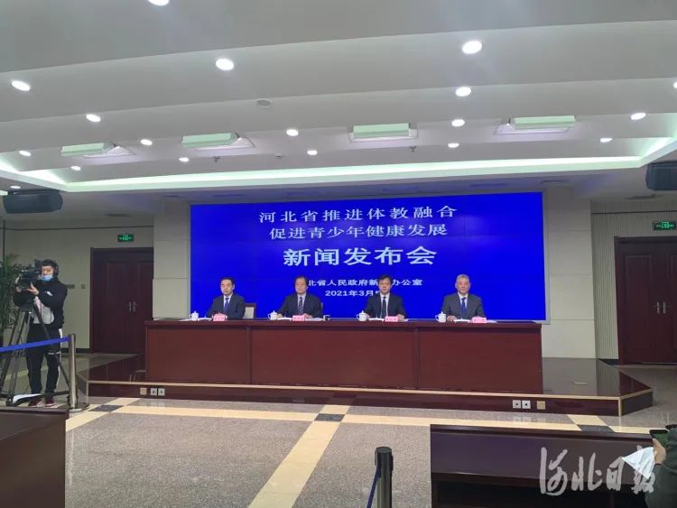 河北学体育的学校,学校体育最新消息