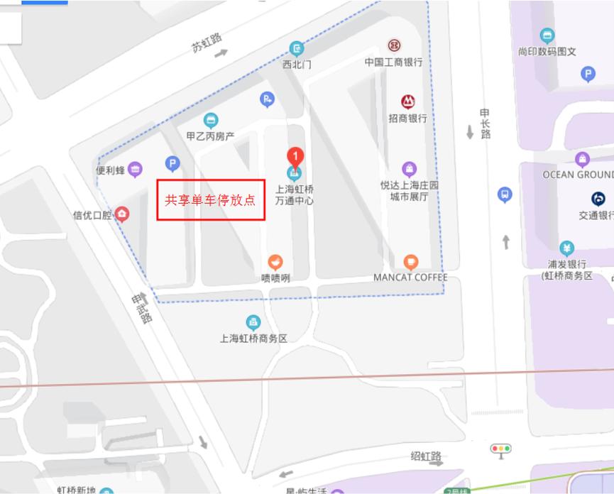 新虹3月·实况丨共享单车回归，点位地图来了！快来解锁正确的“打开方式”吧