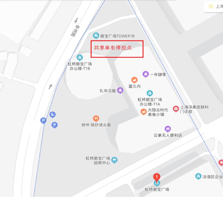 新虹3月·实况丨共享单车回归，点位地图来了！快来解锁正确的“打开方式”吧