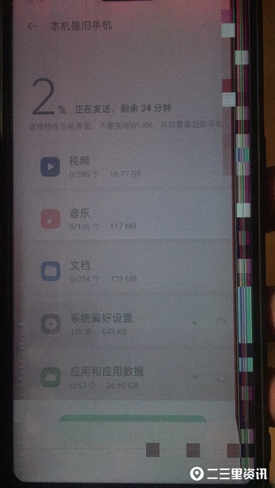 手机屏幕质量问题如何维权索赔,315投诉后商家处理完问题怎么办
