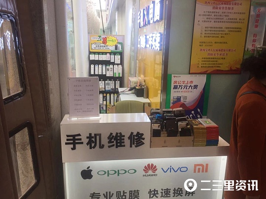 手机屏幕质量问题如何维权索赔,315投诉后商家处理完问题怎么办