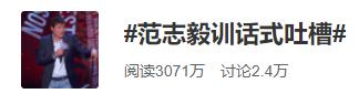 各种吐槽中国足球,为什么那么多人吐槽中国足球