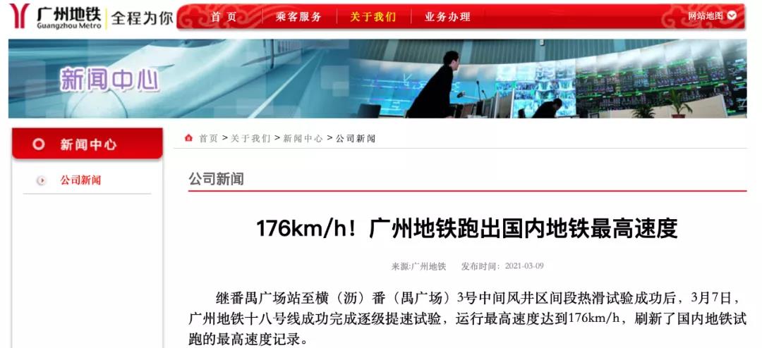 谁是南京地铁换乘王,谁是武汉地铁客流之王