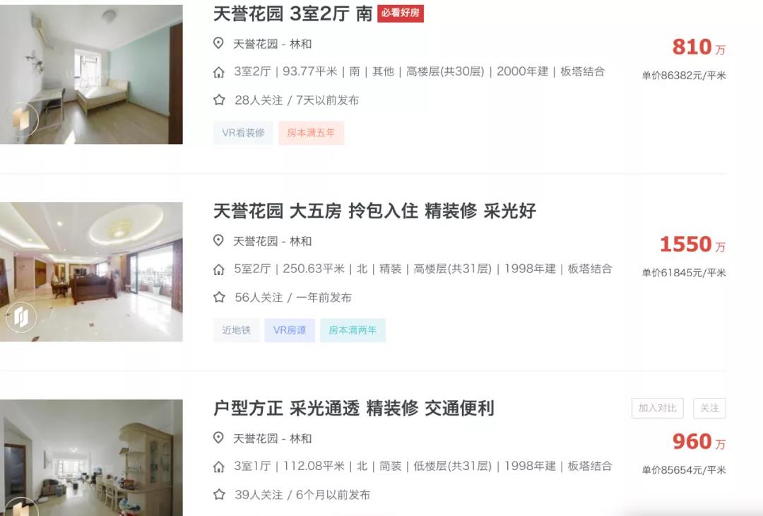 谁是南京地铁换乘王,谁是武汉地铁客流之王