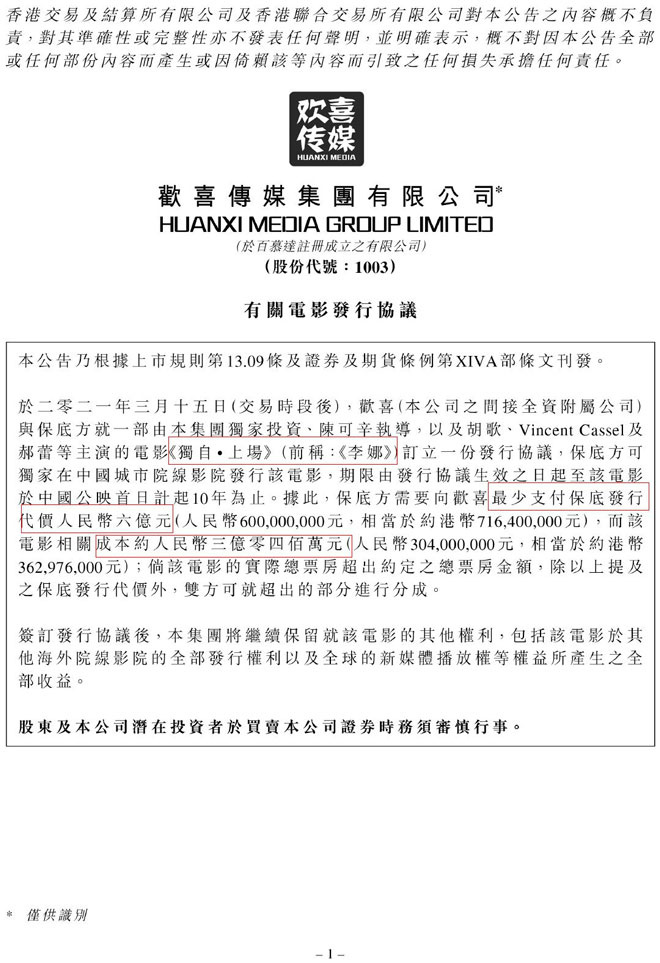 早报超有料丨《李娜》更名《独自·上场》王源走心演绎歌曲《姐姐》