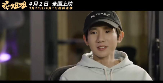 早报超有料丨《李娜》更名《独自·上场》王源走心演绎歌曲《姐姐》