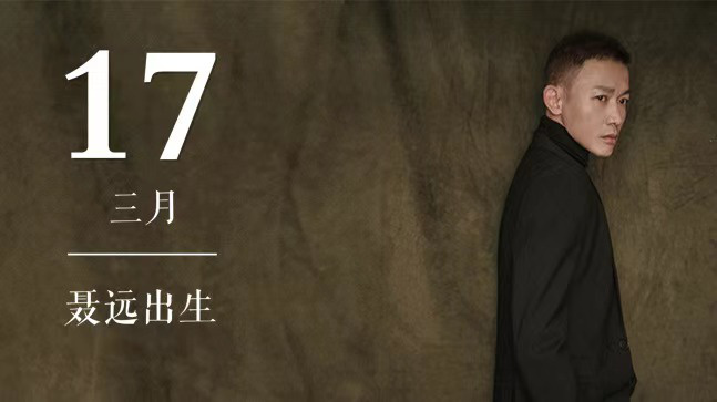 早报超有料丨《李娜》更名《独自·上场》王源走心演绎歌曲《姐姐》