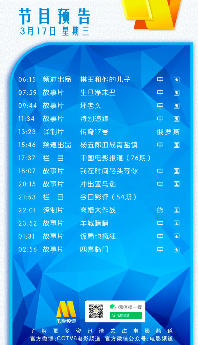 早报超有料丨《李娜》更名《独自·上场》王源走心演绎歌曲《姐姐》