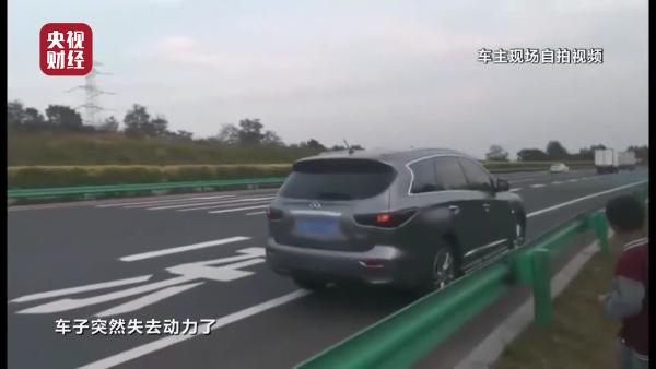 315观察,315观察视频全集