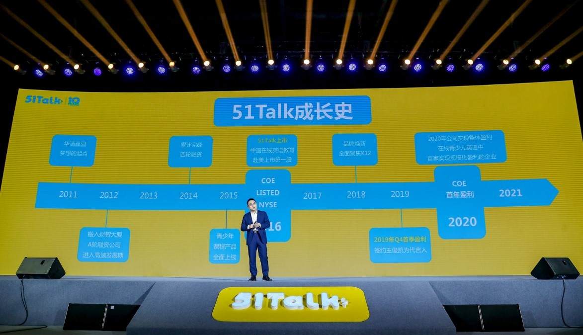 51talk最新现状,51talk新状况