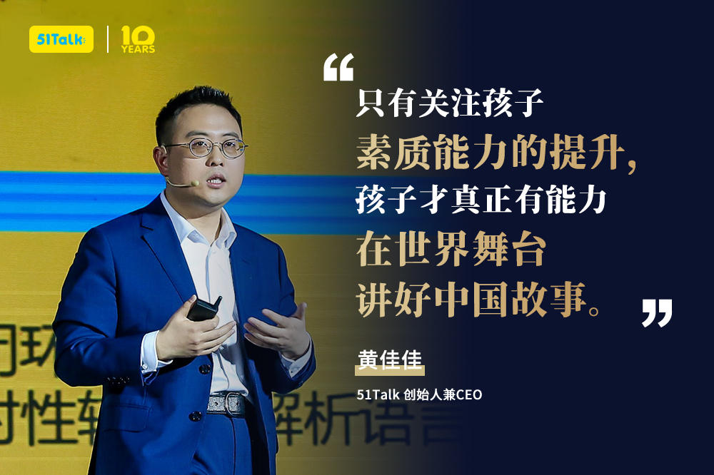 51talk最新现状,51talk新状况