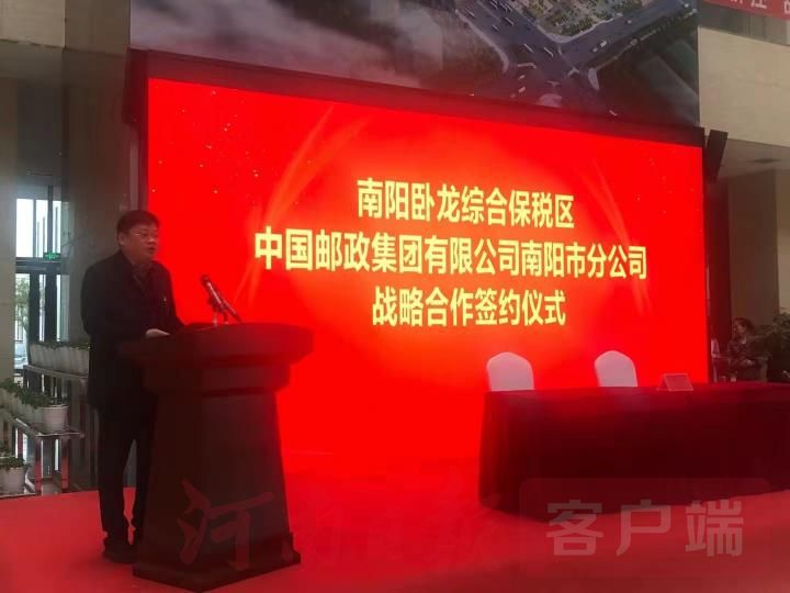 南阳跨境电商保税店,南阳新区跨境电商