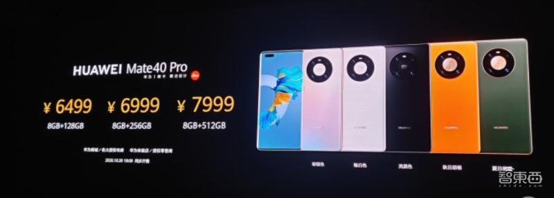 华为为什么缺货这么严重,华为缺货实体店