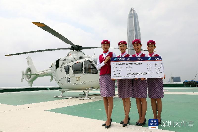 空中巴士最新直升机,空中的士深圳