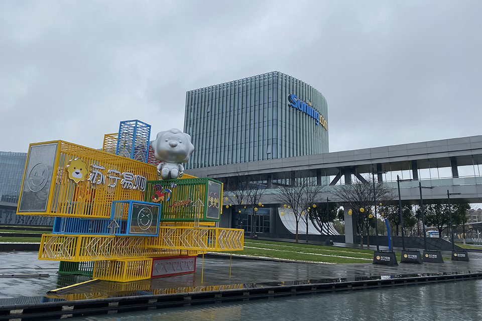 苏宁的底气到底有多强,苏宁转型之路