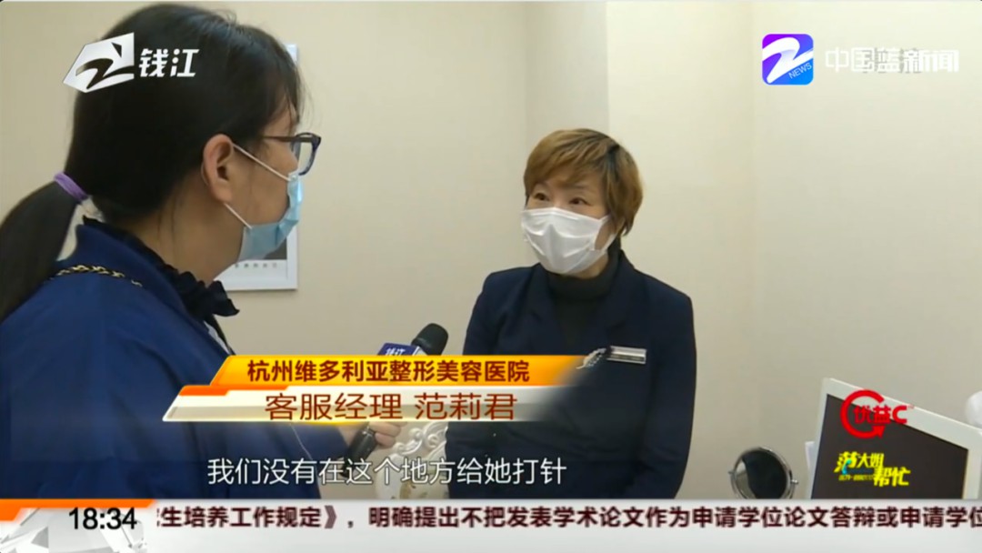 注射祛鱼尾纹,打鱼尾纹祛皱针后下眼睑皱纹变多