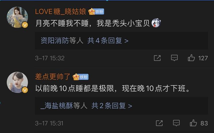 许多青少年睡眠不足8小时,成年人睡眠不足怎么解决