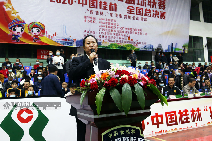 175全国篮球联赛总决赛桂林赛程表,175全国篮球联赛总决赛