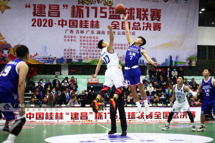 175全国篮球联赛总决赛桂林赛程表,175全国篮球联赛总决赛