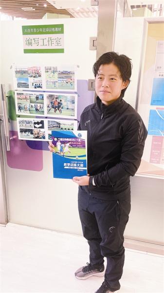 大连少儿足球青训大纲,大连足球成人训练