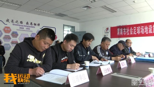 社会足球场地建设规划,全国社会足球场地设施建设方案