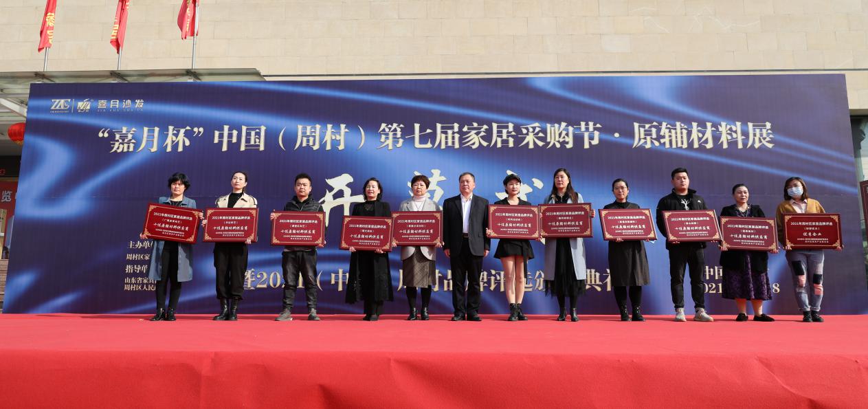 风樯动龟蛇静起宏图,风樯动龟蛇静起宏图图片