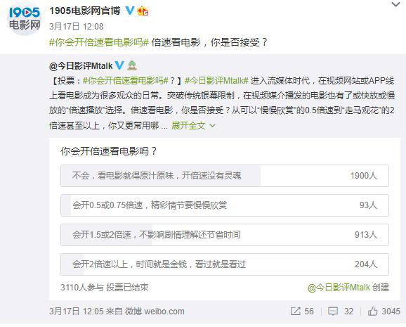 连看视频都要加速什么原因,连看电影都要快进的人