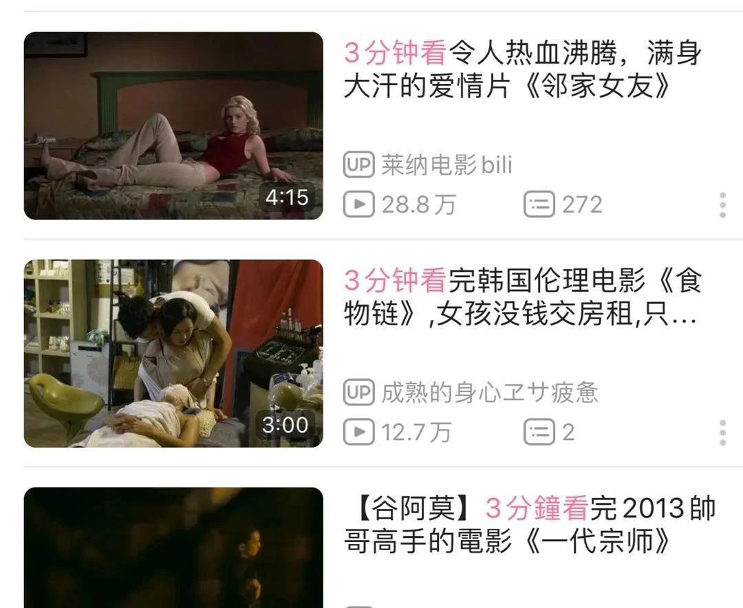 连看视频都要加速什么原因,连看电影都要快进的人