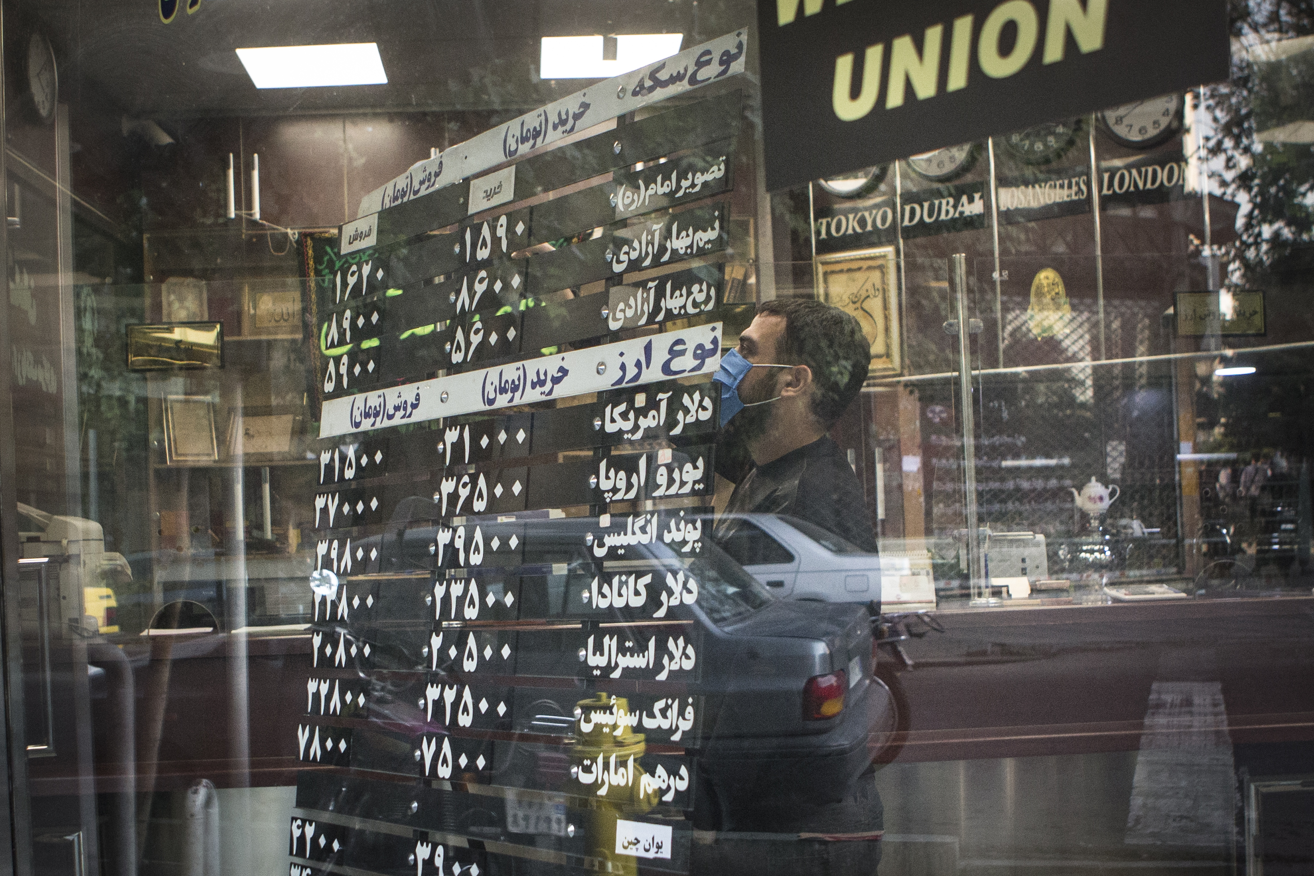 驻外手账|买金鱼、备“七鲜”，伊朗人这样过新年