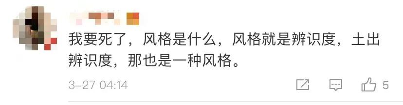 海南椰树广告又火了！年薪百万、海景别墅…公司回应：不是炒作
