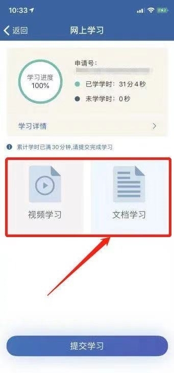 四川省学法考试登录入口,四川学法考试平台怎么快速学完